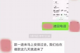 跟客户讨要债款的说话技巧